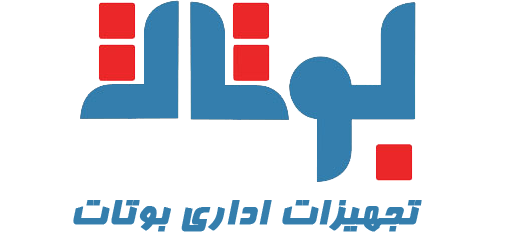تجهیزات اداری بوتات
